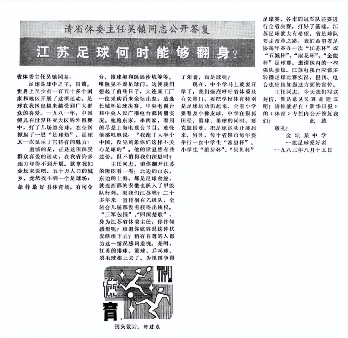 将有大动作, 有一支顶流, https