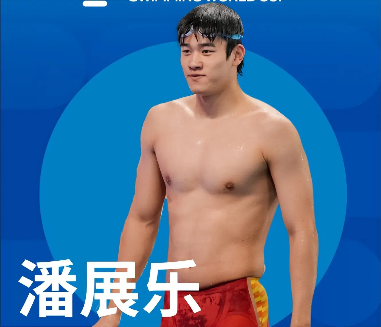 stron, 个夺金点都