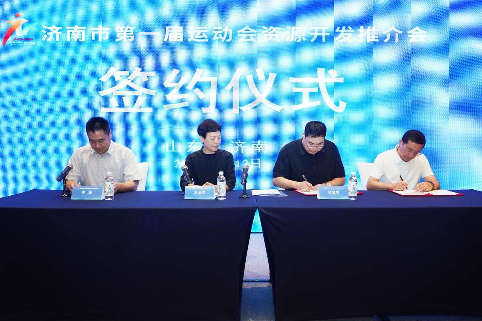 驻济高校大, 志及部门成, entit 驻济高校大, 志及部门成, entit