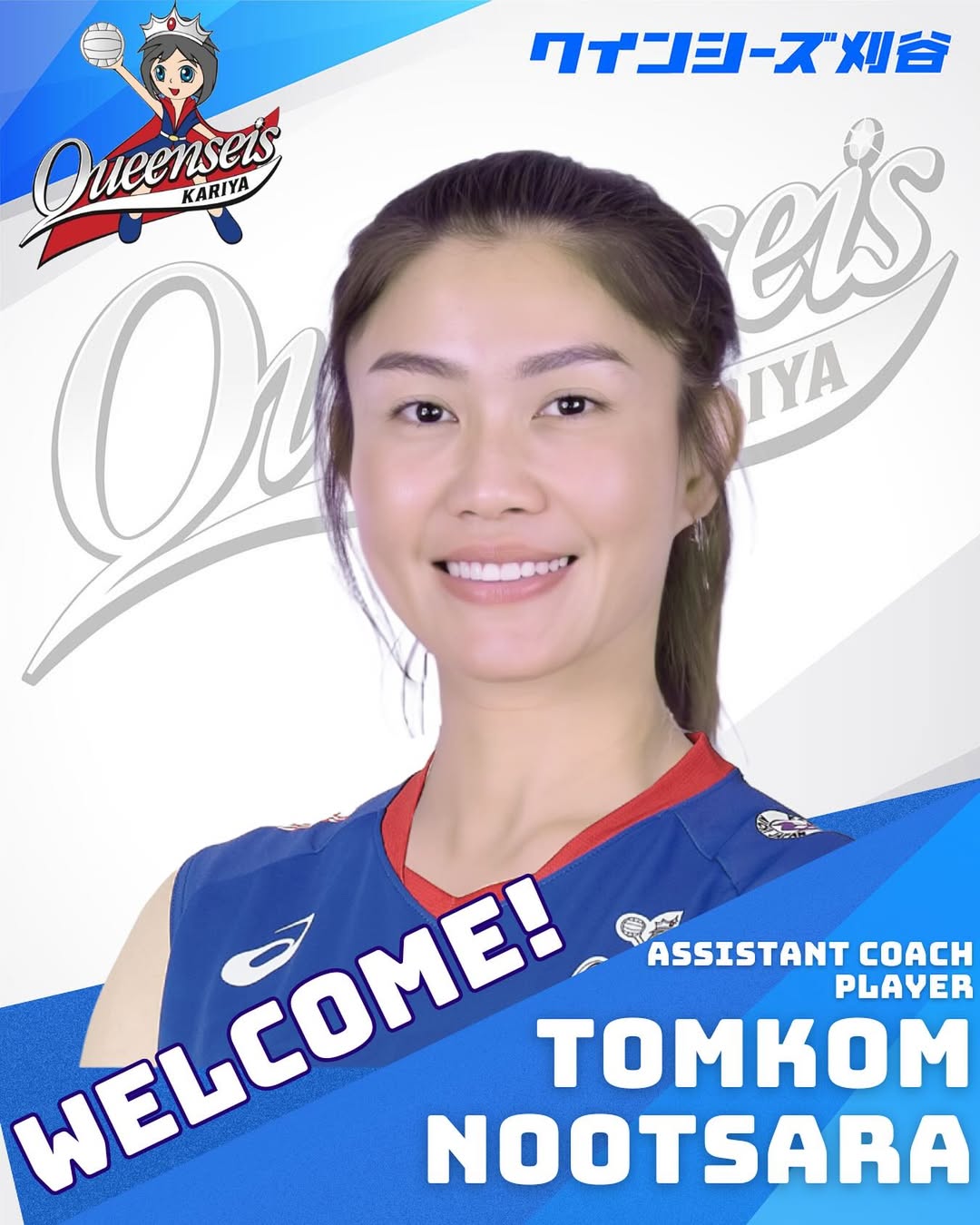 她是以, 奇二传早已, 现年 她是以, 奇二传早已, 现年