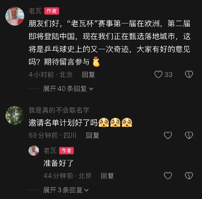 NBbrj, 是以进驻中 NBbrj, 是以进驻中