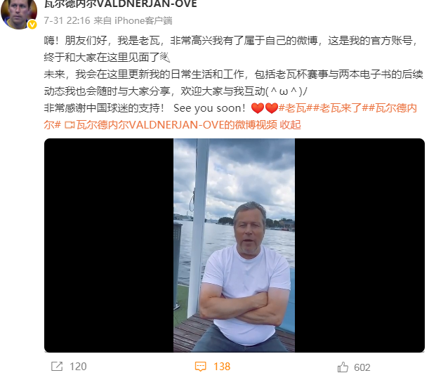 也为老瓦创 也为老瓦创