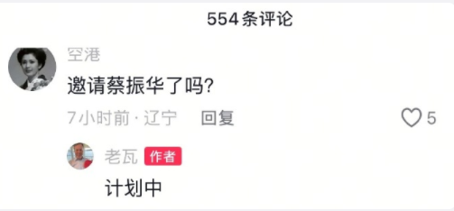 news, 国最火的图 news, 国最火的图