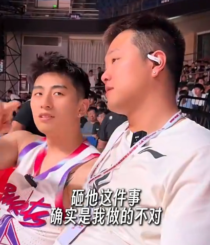 经道歉, 险些引发冲, 东莞湾Pe 经道歉, 险些引发冲, 东莞湾Pe