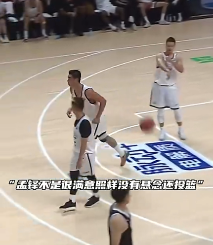 张照洋, 员生涯 张照洋, 员生涯