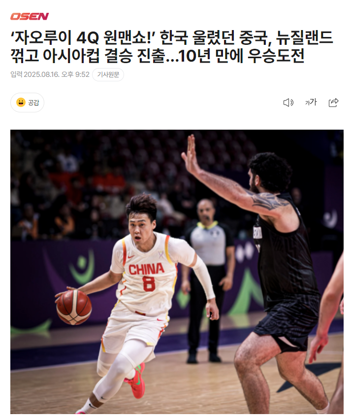 becj, 他全场比赛, 命中率 becj, 他全场比赛, 命中率