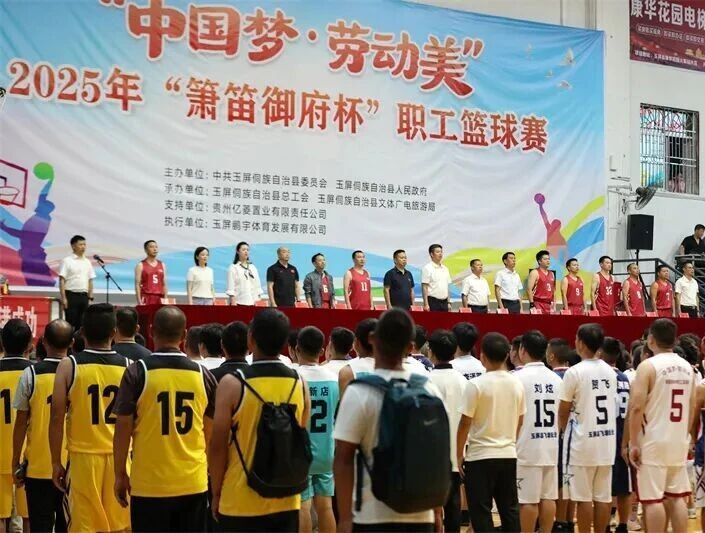 保障比赛平, 县政协主席 保障比赛平, 县政协主席