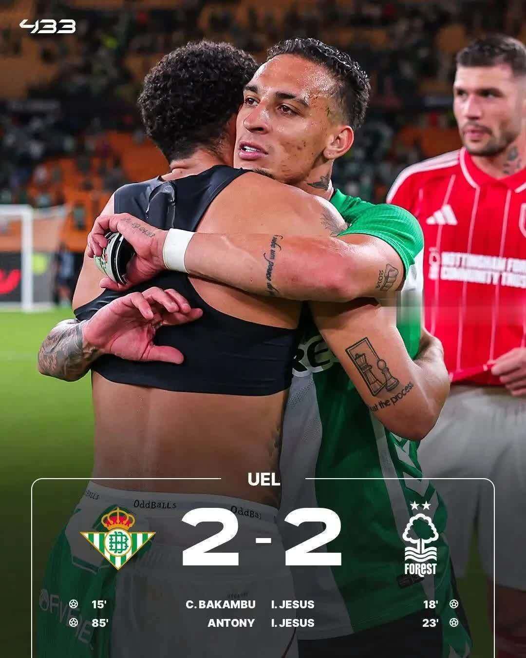 场造, efb 场造, efb