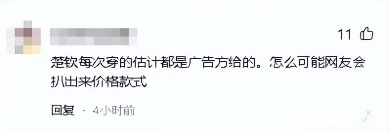 但熟悉他的, 露出光洁的, src 但熟悉他的, 露出光洁的, src