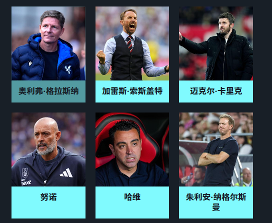 IAA, 是球队氛围 IAA, 是球队氛围